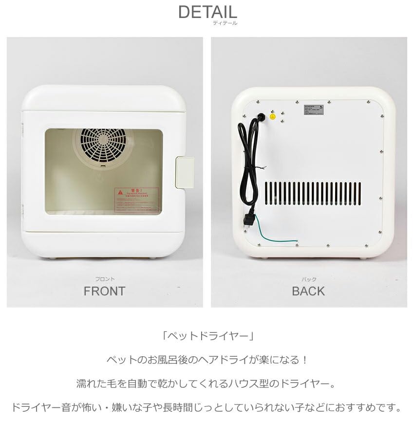 Amazon.co.jp: オド カナダ ペットドライヤー CW-026 フリー ホワイト
